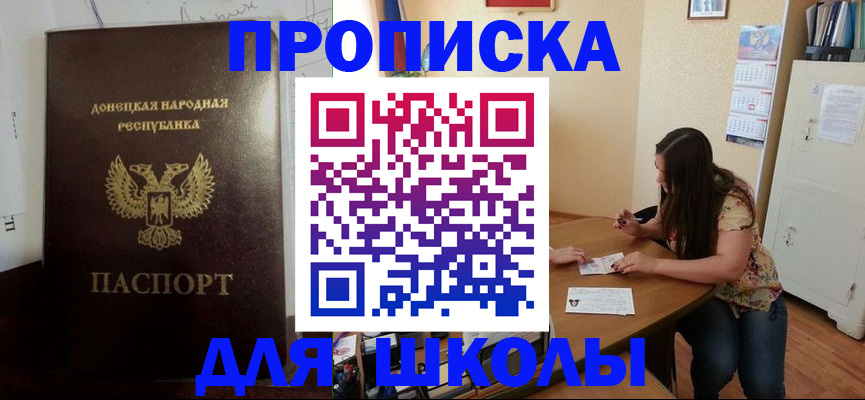 регистрация в Магаданской области