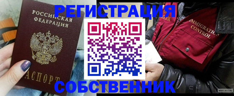 регистрация для дет. сада в Магаданской области